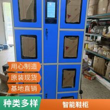 ����������ܹ��Զ�ͨ�索���ʳƷ��ҩ����Ա�����Ь��