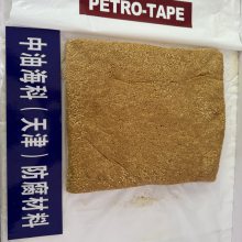 中油海科A级优品密封防腐胶泥 轻型密封泥 矿脂防腐泥