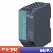 6EP1331-1LD01 PSU100D 24 V/2.2 A ȶԴ
