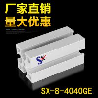 SX-8-4040GE