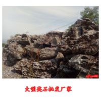 Ӣʯص ӭʯӢʯɽʯ7
