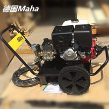 德国马哈 M 25/15 DE 工业级柴油引擎驱动冷水高压小广告清洗机