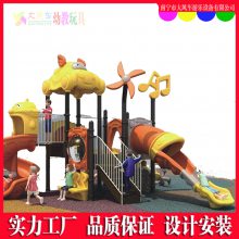 广西幼儿园大型室外组合滑梯 南宁游乐设备厂家 玩具厂
