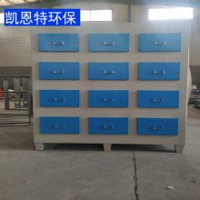 活性炭除臭设备 4万风量活性炭吸附箱 凯恩特 工业车间焊烟除尘器