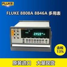 Fluke福禄克 8808A五位半多用表 884***万能表 8846A万用表