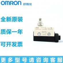 Omronŷķг̿λHL-5030 HL-5000 5300 D4V-8108SZ-N