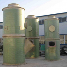 加工定制大型不锈钢脱硫塔 工业有机废气处理设备 环保运维