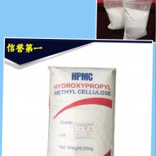 厂家直销 羟丙基甲基纤维素水泥砂浆添加剂 HPMC 富强 纤维素