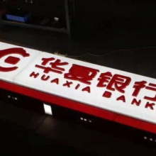 廪ƽƹ湫˾ ϱ湩Ӧ