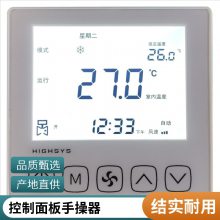 ˼ άޱV802ϵ¿ ܰ칫¥Ӧ