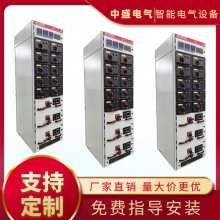 低压抽屉式开关柜 MNS型抽出式配电柜 双电源柜 成套设备