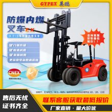 Ӣש˳ ๦ȼʽͲ泵