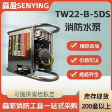 ԮˮTW22-B-5DSˮ˫ı̻