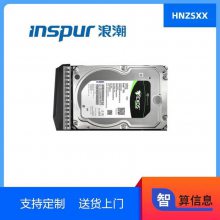 ˳洢AS2200G2Ӳ4TSAS_12Gbps_7.2K3.5н2150G2