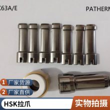 Զצ7HSK4063100צˮPATHERMAN