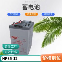 EASTNNP65-12 Ǧά Ӧ 12V6***Hο