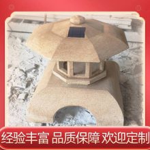 ҹӦ⻨԰ͥԺװʽڼʯʯ