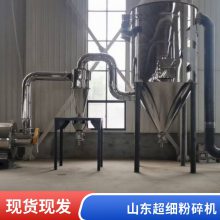 微粉碎机 电源电池材料粉碎机 制药原材料粉碎机 食品级茶叶超细粉碎机