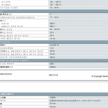ӵѹ3RV6421-4CA10· 22 A A ѿ