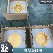 加成型液体硅胶 DIY手工饰品模具胶 环保级AB胶