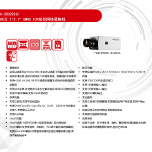  DS-2CD2825F 200CMOS ICRǹ