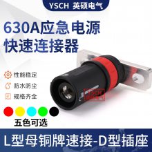 ѹ糵ٲʽYS630a-DͲӦԴװ