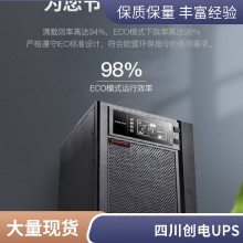 Ĵɶ粻ϵԴ 1KVA 1000VA źϵͳ ͸͵