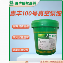 ݷ100ձ HFVϵձ 100#ձ