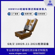 ŽǼ HBM150ֶ綯γñ׼