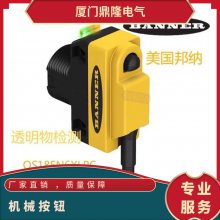 EA5E600Q BANNERȫԭװƷӽع翪عդ