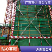 盘扣网锦纶杭州现货直发蓝色高密度阻燃网发货及时
