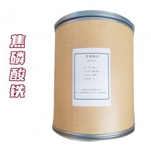 江苏南京焦磷酸铁 食品级焦磷酸铁 饲料级 营养强化剂