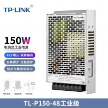 TP-LINK TL-P150-48ҵԴ150W48V˫ʽ