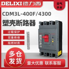 CDM3vE-250M/3300 4300 125A/400A/800A/1600Aµ