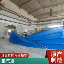 百达瑞 玻璃钢集气罩 污水池密封罩 拱形盖板 使用方便
