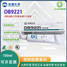 ˫DB9221ӾԵ ȹ֬ CPUɢȸ 1ϵ1.2 ɫ 200g