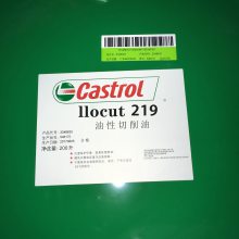 ʵ CASTROL Ilocut 219ͨҺ