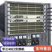 华三* (H3C) LS-S5120-28C-EI 千兆智能管理交换机 以太网