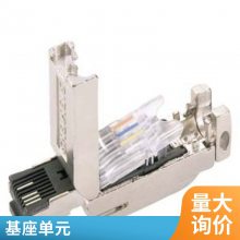 6ES7193-6BP20-0BB0 DP电缆代理商 基础单元直插式端子6ES71936BP200BB0