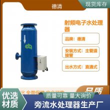 高频多功能电子除垢仪 高内强磁水处理器 仪 缠绕式 脉冲式磁化器