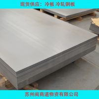 ֻӦspccְ 1250*2500ɶߴ