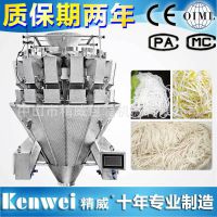 中山精威供应防水型10头电脑组合秤定量包装秤食品豆芽包装机