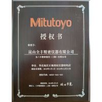 MitutoyoֲڶSJ-210 ЯʽֳʽֲڶȲ