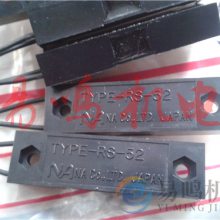 RS-002NOձNAԿM-803