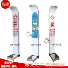 س ּHW-900Yس