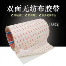 ɯݳֱ͸˫潺tesa8853FPCճ㲿ճӽ