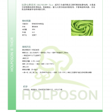 HOLPOSON  ϷThor
