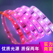 DMX512 24v 60灯RGBW幻彩灯条KTV酒吧景观装饰灯条DMX免维护灯