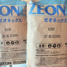 COC镜片应用塑胶原料 透明级ZEONEX树脂环烯烃共聚物