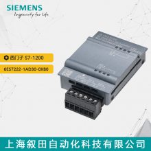 ԭװPLC S7-1200 SB1222ģ6ES7222-1AD30-0XB0
